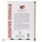 Collection From Riyadh Us Saliheen (With Commentary on Ahadith) Color Edition - Buy Online In India