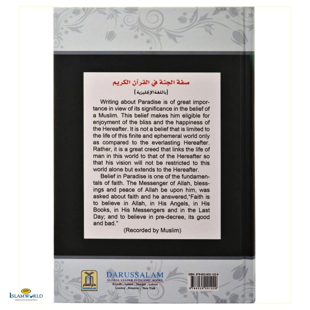 Description of Paradise in The Glorious Quran - Buy Online In India