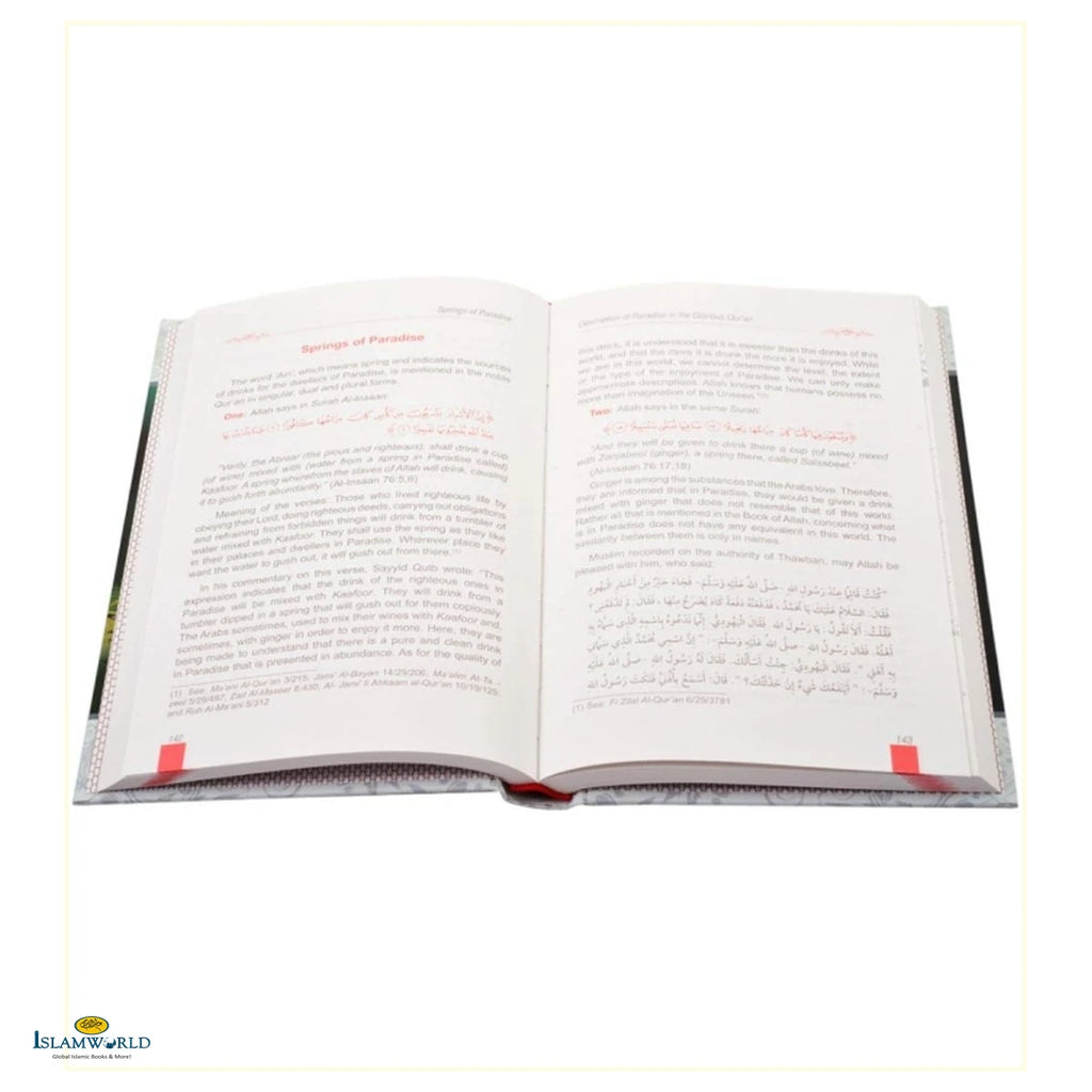 Description of Paradise in The Glorious Quran - Buy Online In India