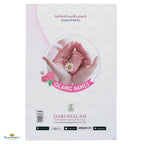 Dictionary of Islamic Names - Buy Online In India