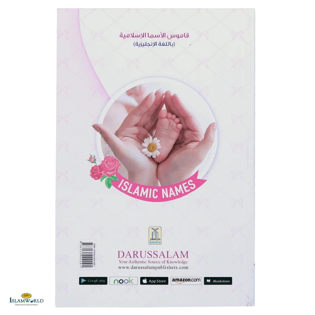 Dictionary of Islamic Names - Buy Online In India