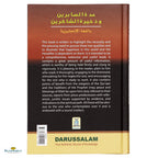 Excellence of Patience & Gratefulness - Buy Online In India