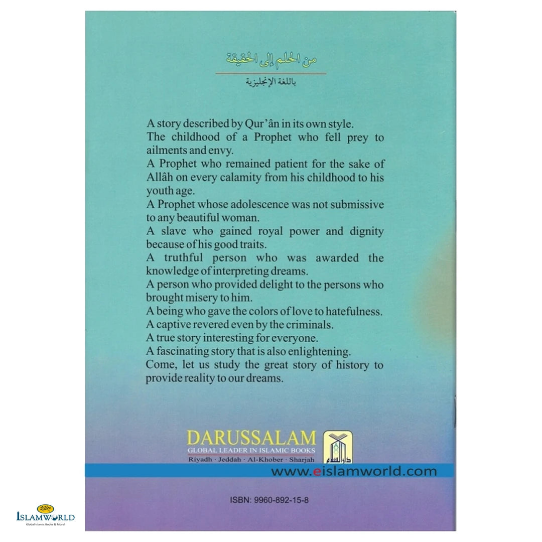 From Dream to Reality (The Story of Prophet Yusuf - Part 3) - Buy Online In India