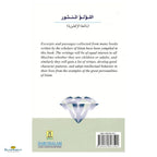 Gems and Jewels - Buy Online In India