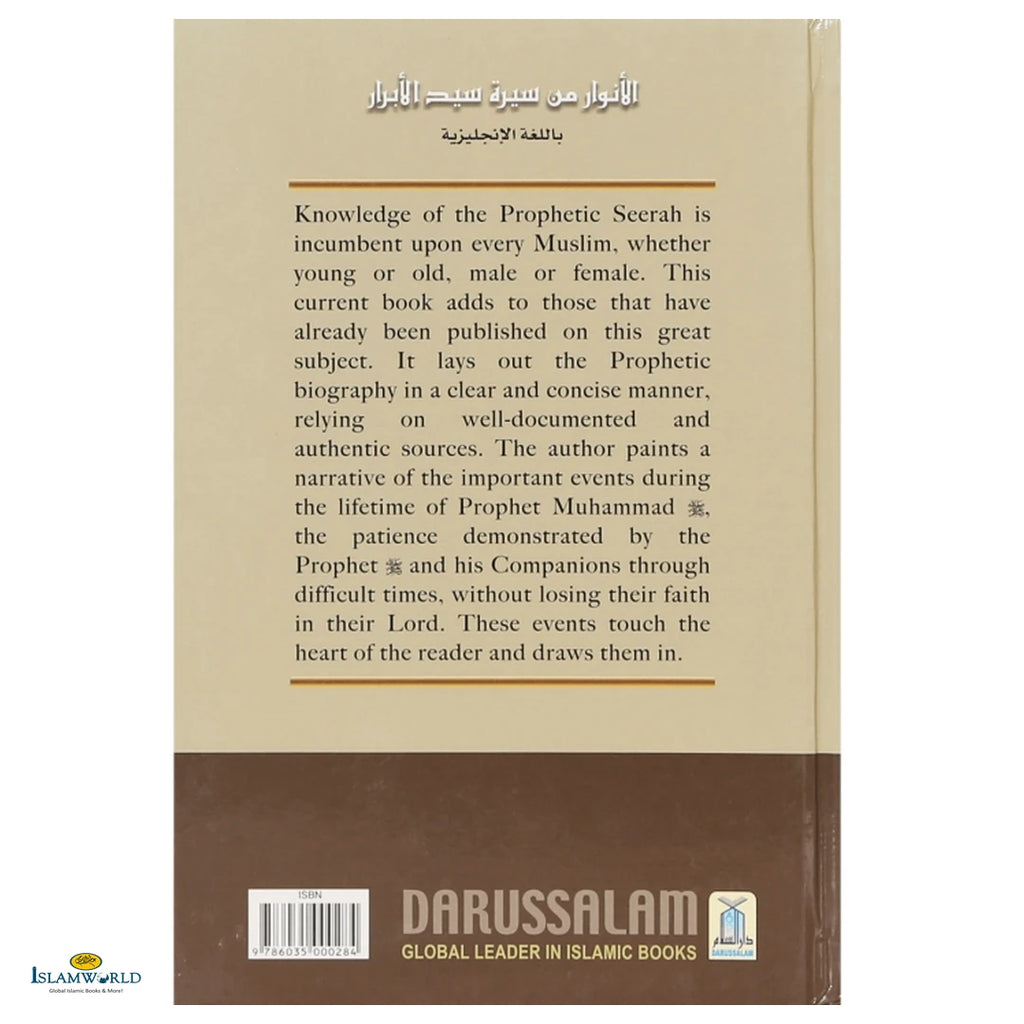 Golden Rays of Prophethood - Buy Online In India