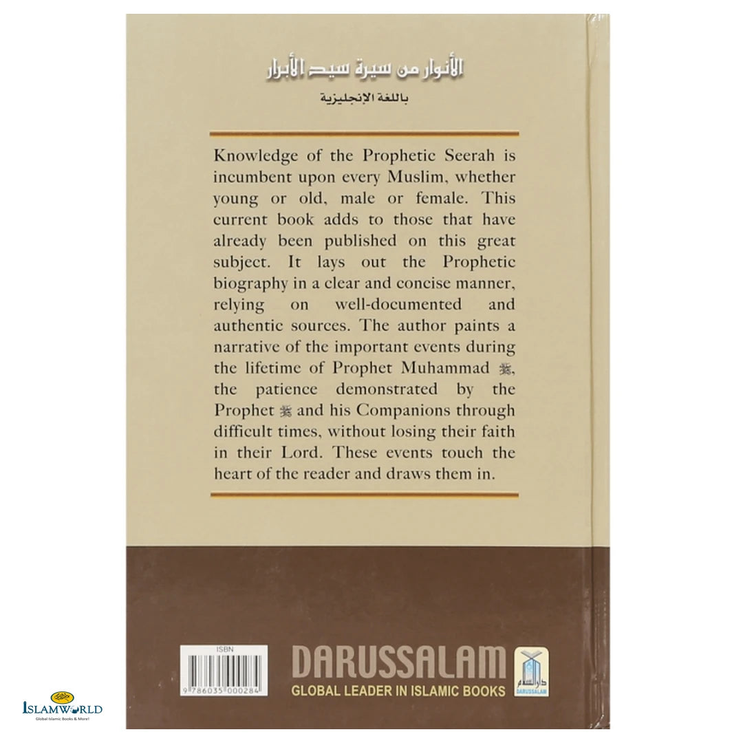 Golden Rays of Prophethood - Buy Online In India