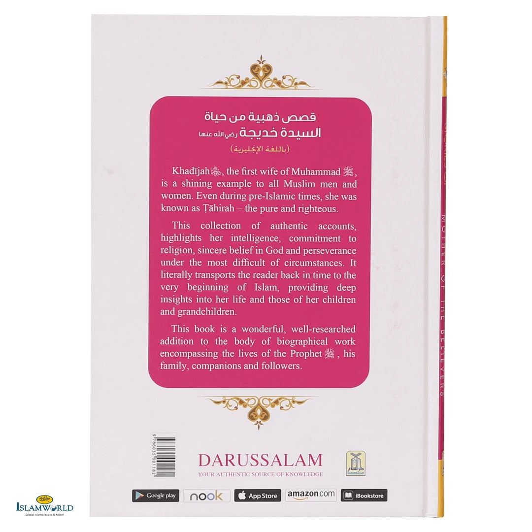 Golden Stories Of Sayyida Khadijah - Buy Online In India
