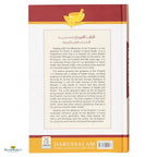 Healing with the Medicine of Prophet - Color Edition - Buy Online In India