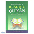 Help Yourself In Reading Quran - Buy Online In India