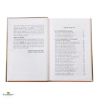 Heroes of Islam - Buy Online In India