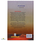Heroes of Islam - Buy Online In India