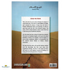 History Of Islam For Children - Grade 4 - Buy Online In India