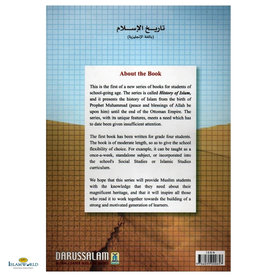 History Of Islam For Children - Grade 4 - Buy Online In India