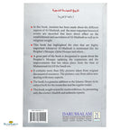 History of Madinah Munawwarah - Buy Online In India