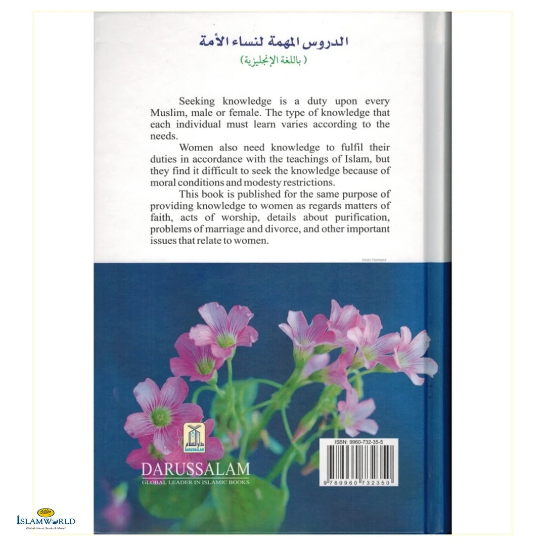 Important Lessons For Muslim Women - Buy Online In India