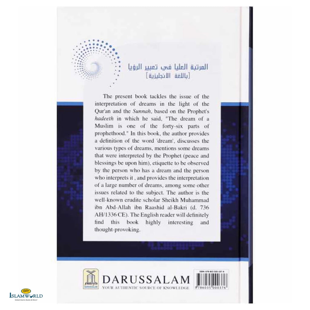 Interpretation of Dreams - Buy Online In India