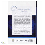 Interpretation of Dreams - Buy Online In India