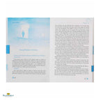 Interpretation of Dreams - Buy Online In India