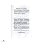 Islamic Guidelines for Individual & Social Reform - Buy Online In India