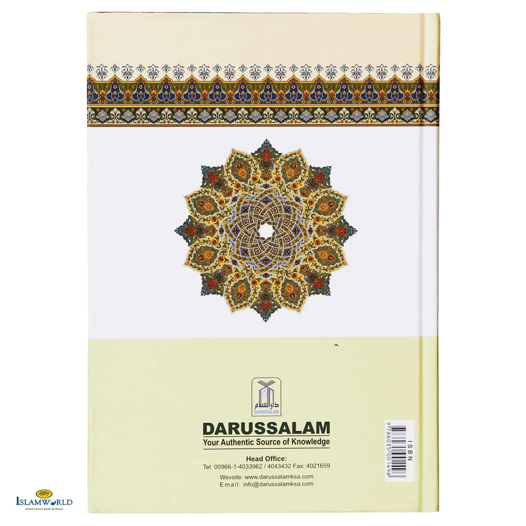 Kitab At-Tauhid - Colour Edition - Buy Online In India