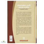 Life & Times of the Messengers - Buy Online In India
