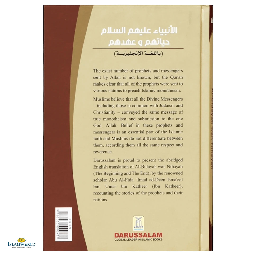 Life & Times of the Messengers - Buy Online In India