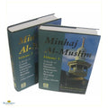 Minhaj Al-Muslim (2 Vol. Set) - Buy Online In India
