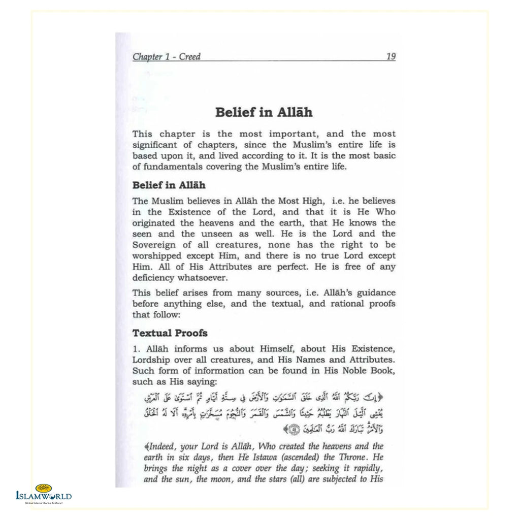 Minhaj Al-Muslim (2 Vol. Set) - Buy Online In India
