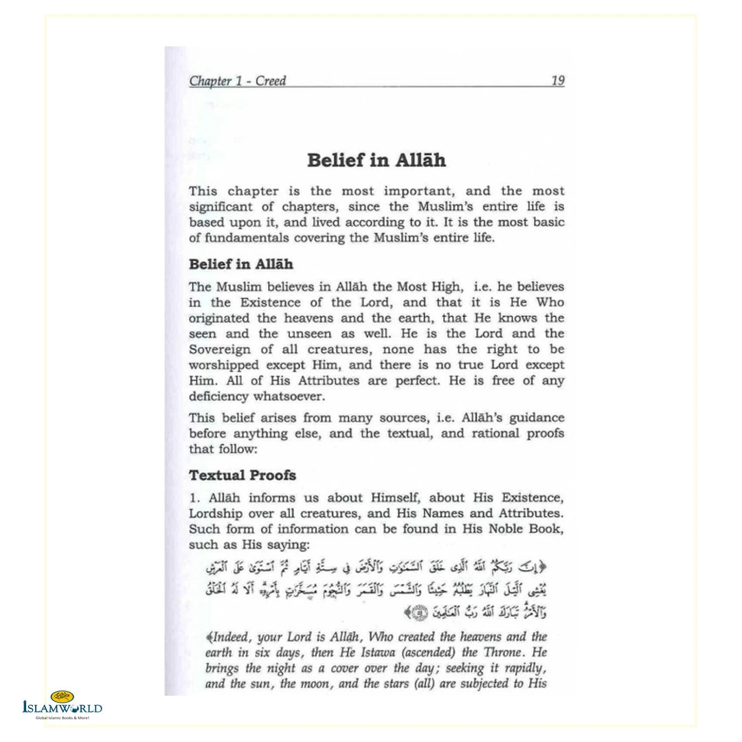 Minhaj Al-Muslim (2 Vol. Set) - Buy Online In India