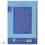 Miracles and Merits of Allahs Messenger - Buy Online In India