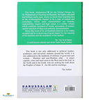 Muhammad for the Global Village - Buy Online In India