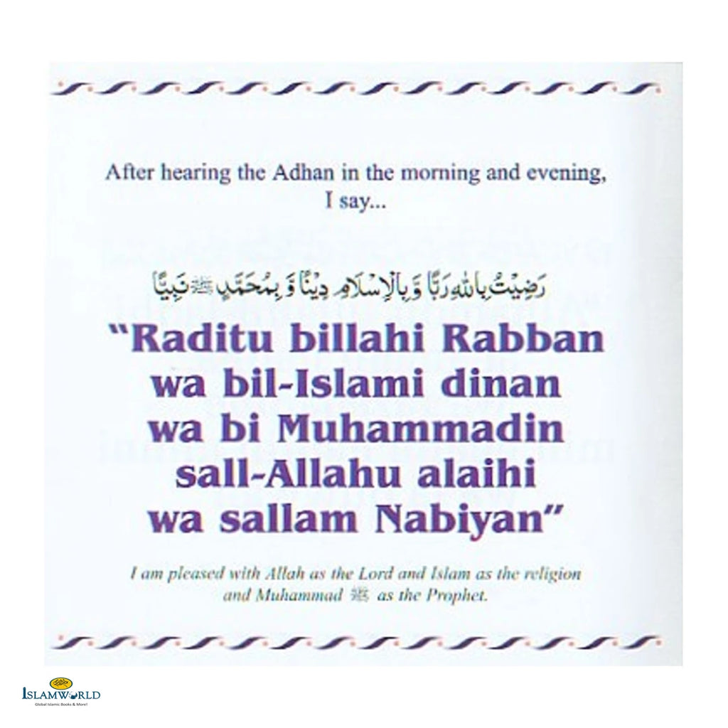 My Dua Book - Buy Online In India