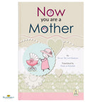Now You Are A Mother - Buy Online In India