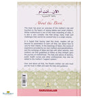 Now You Are A Mother - Buy Online In India