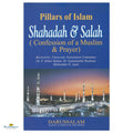 Pillars of Islam Shahadah & Salah - Buy Online In India