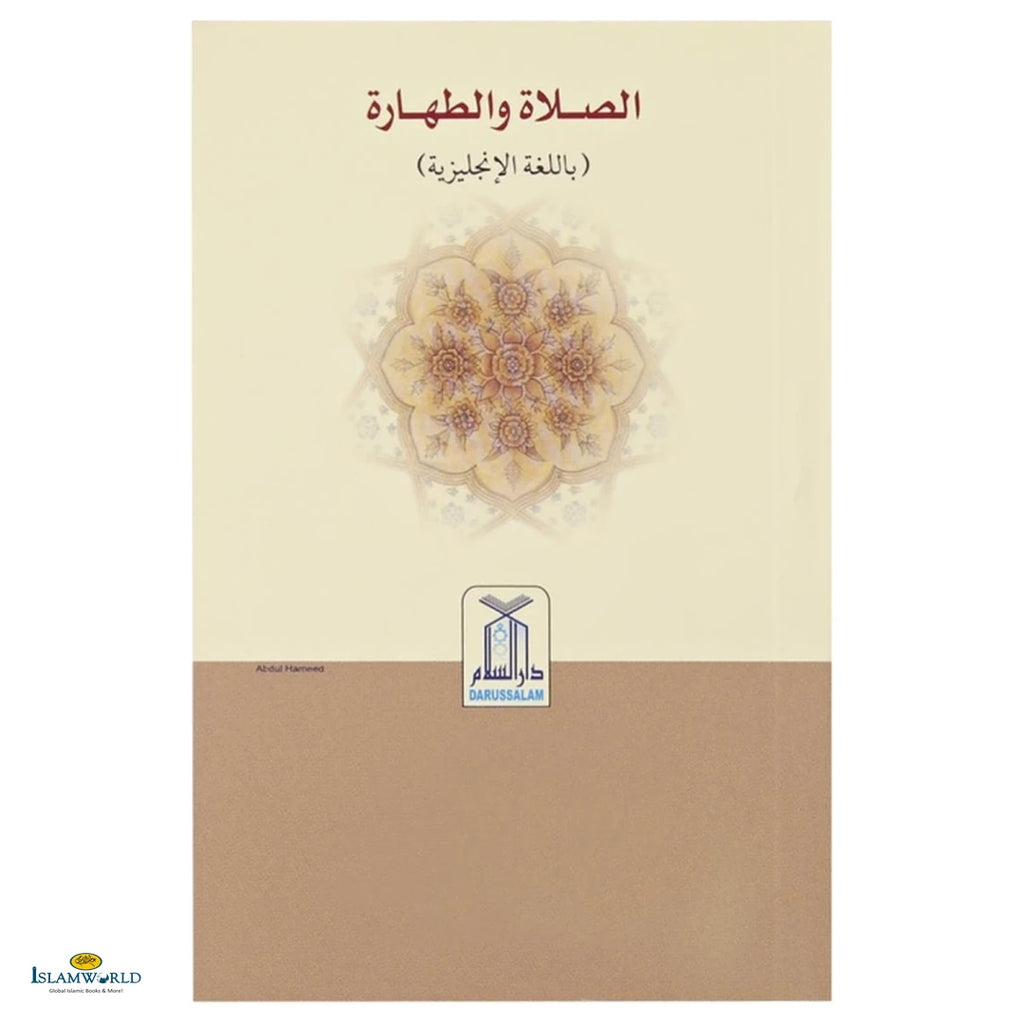 The Prayer and Purification - Buy Online In India