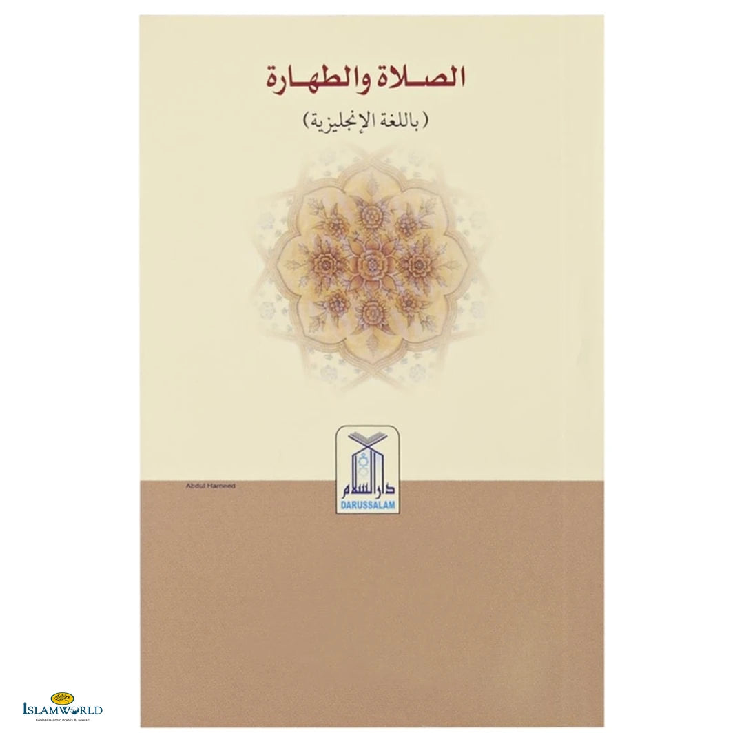 The Prayer and Purification - Buy Online In India