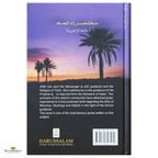 Provisions for the Hereafter - Buy Online In India