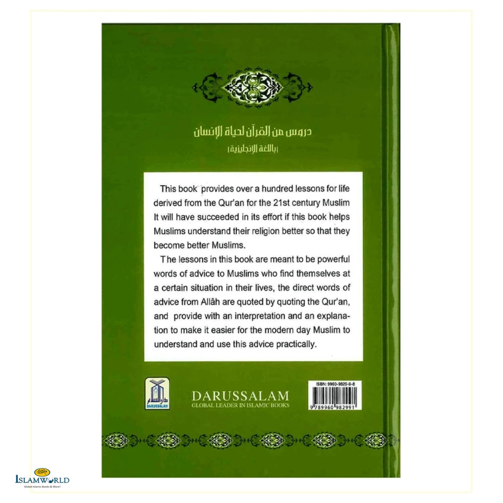 Real Life Lessons From The Holy Quran (HB) - Buy Online In India