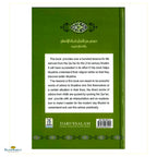 Real Life Lessons From The Holy Quran (HB) - Buy Online In India