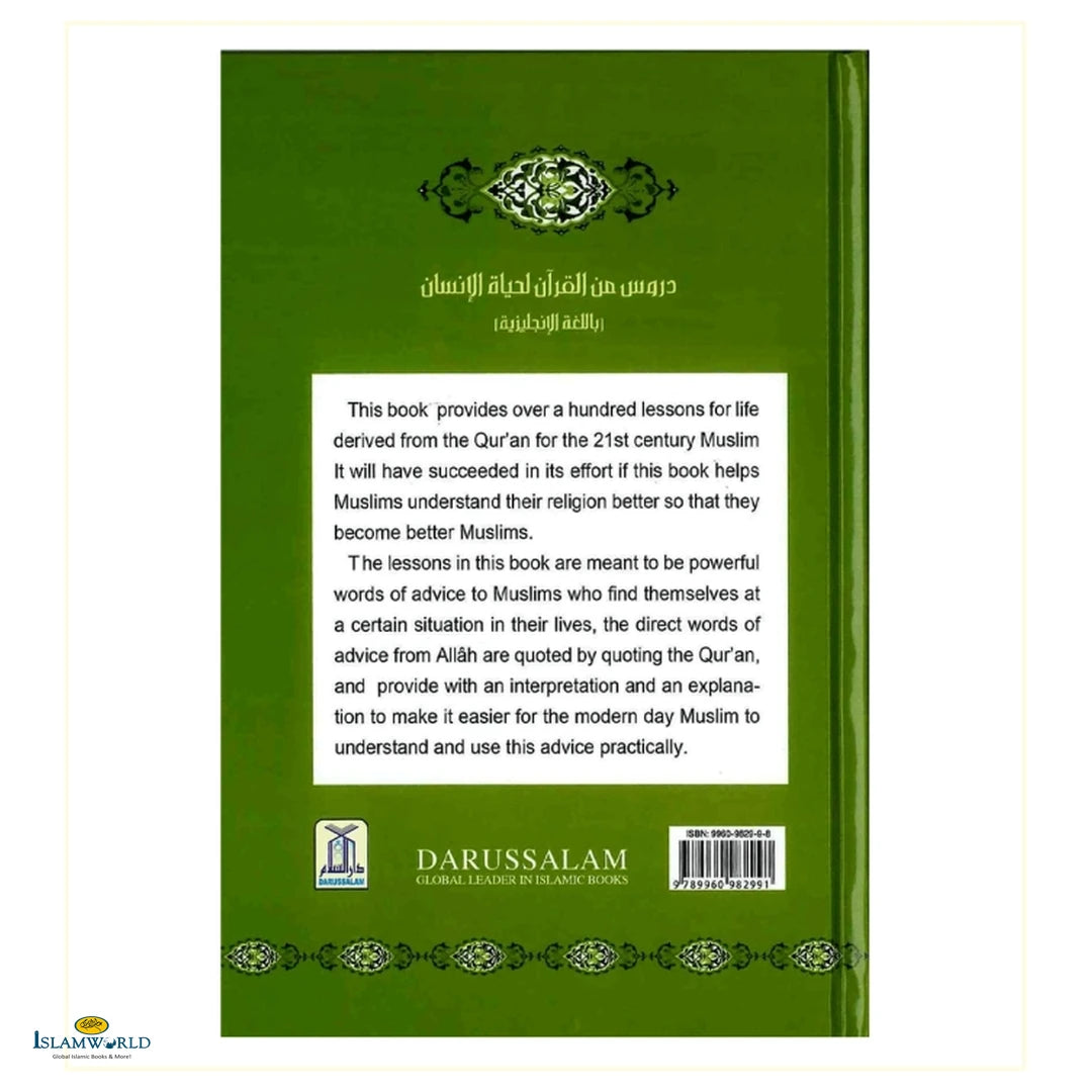 Real Life Lessons From The Holy Quran (HB) - Buy Online In India