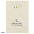 Repent to Allah - Buy Online In India