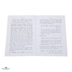 Respecting The Messenger Of Allah (Peace Be Upon Him) - Buy Online In India