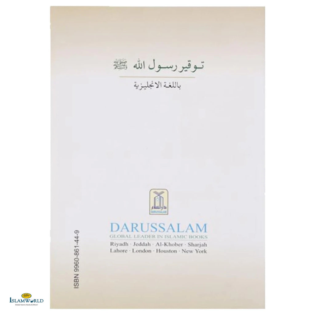 Respecting The Messenger Of Allah (Peace Be Upon Him) - Buy Online In India