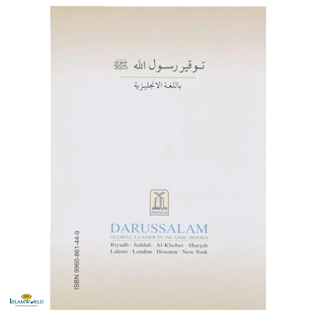 Respecting The Messenger Of Allah (Peace Be Upon Him) - Buy Online In India