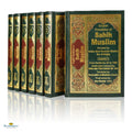 Sahih Muslim 7 Vols - Buy Online In India