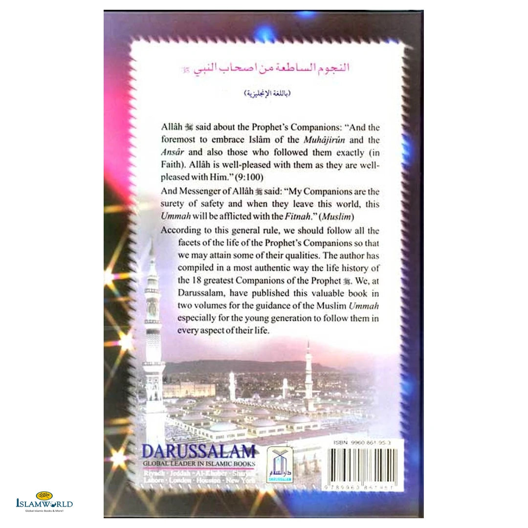 Shining Stars Among the Prophets Companions (2 Volumes) - Buy Online In India