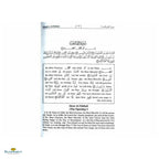 Study the Noble Quran (Word For Word)- (3 Vol.Set) - Buy Online In India