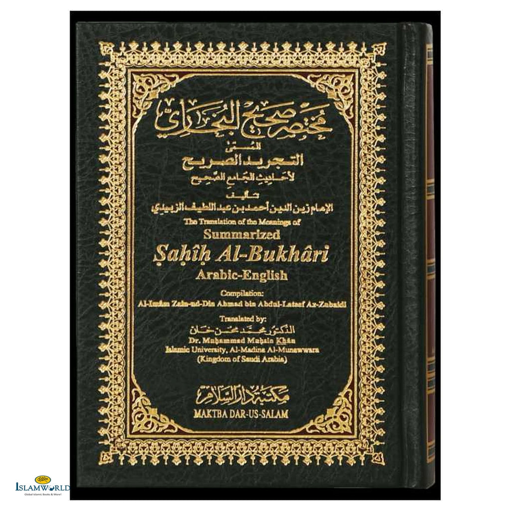 Summarized Sahih Al-Bukhari - Small Size - Buy Online In India