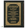 Summarized Sahih Al-Bukhari - Small Size - Buy Online In India